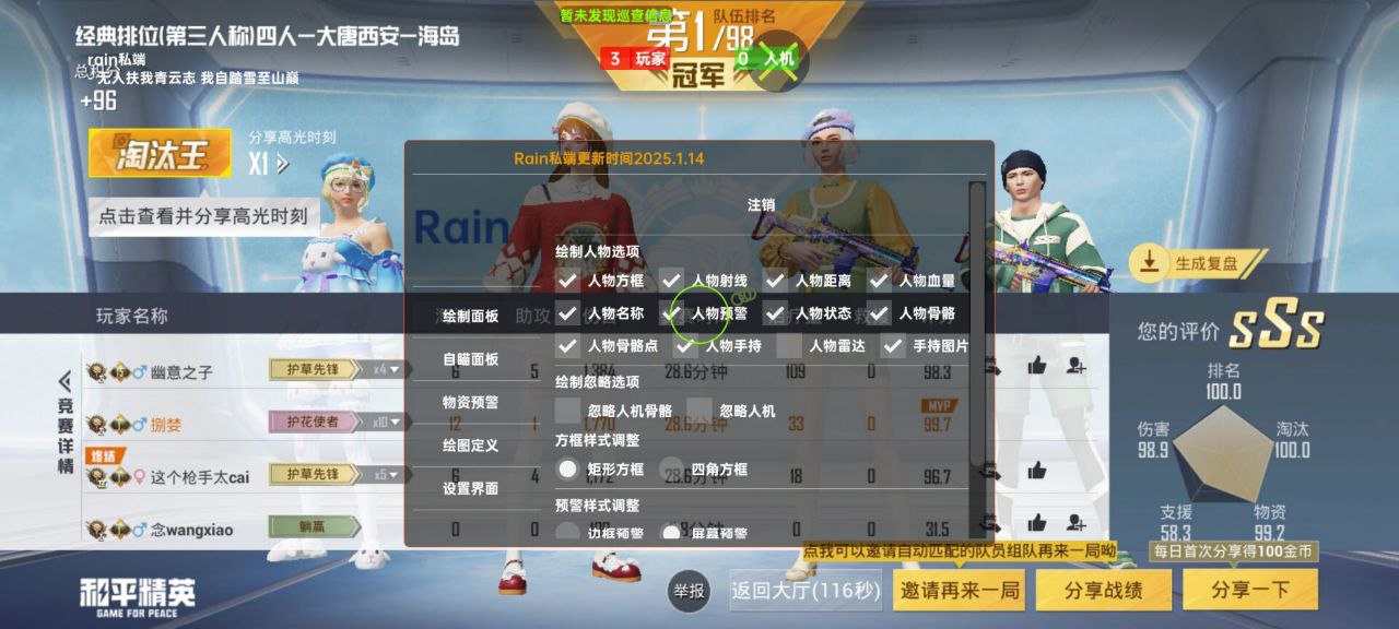 和平精英辅助使用常见问题解答的配图，内容相关：辅助工具一直存在争议，有人认为它破坏公平性，而另一部分玩家觉得“单机模式”或娱乐局使用无伤大雅。实际...